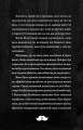 Фото Монтґомері Бонбон. Злочин у музеї 9