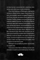 Фото Монтґомері Бонбон. Злочин у музеї 10