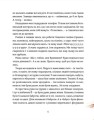 Фото Сміховисько 4