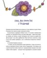 Фото Сміховисько 8