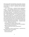 Фото Сміховисько 9