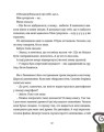 Фото Сміховисько 10