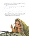 Фото Сміховисько 11