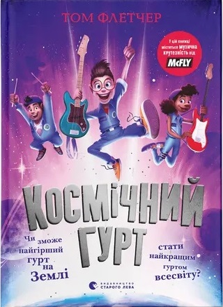 Main Product