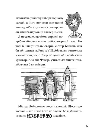 Hidden Product Image 6