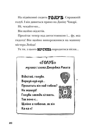 Hidden Product Image 7