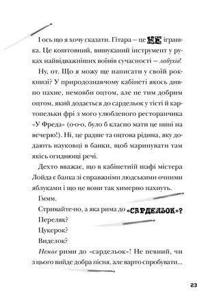 Hidden Product Image 10