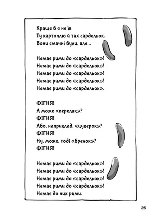 Hidden Product Image 12