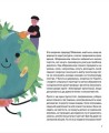 Фото Планета у лапах. Як тварини оберігають довкілля 4