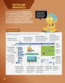 Фото 25 ігор для дітей. Scratch 3 3