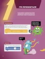 Фото 25 ігор для дітей. Scratch 3 7