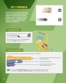 Фото 25 ігор для дітей. Scratch 3 11