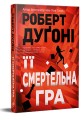 Фото Її смертельна гра 2
