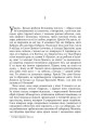 Фото Свято цапа 7