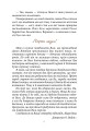 Фото Поліанна 5