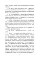 Фото Поліанна 7