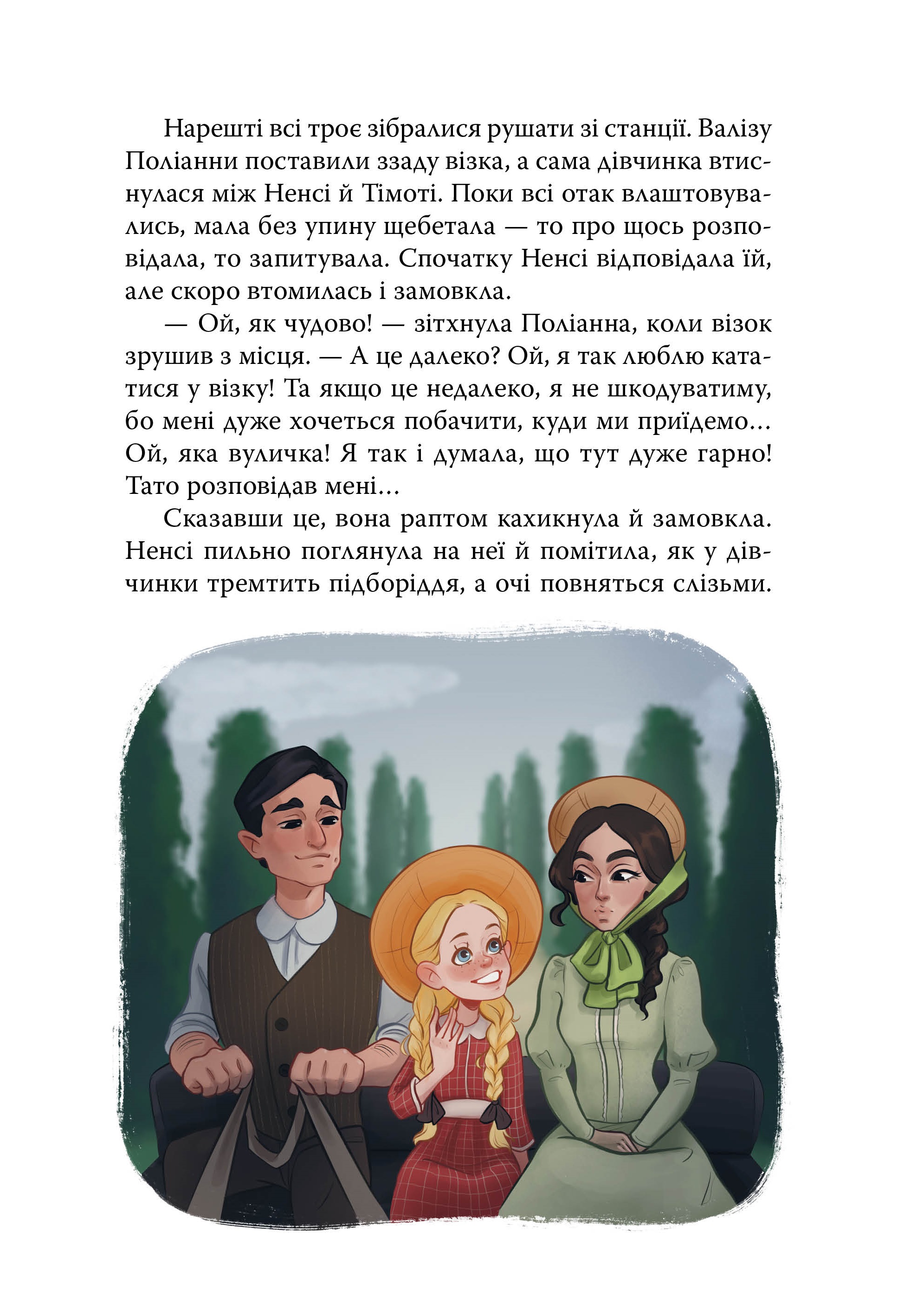 Hidden Product Image 8
