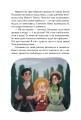 Фото Поліанна 8