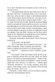 Фото Поліанна 9