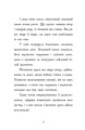 Фото День, коли я потрапила у казку 3