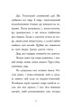 Фото День, коли я потрапила у казку 4
