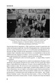 Фото Йшла дивізія... Книга 2 6