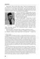 Фото Йшла дивізія... Книга 2 8
