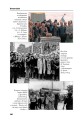 Фото Йшла дивізія... Книга 2 16