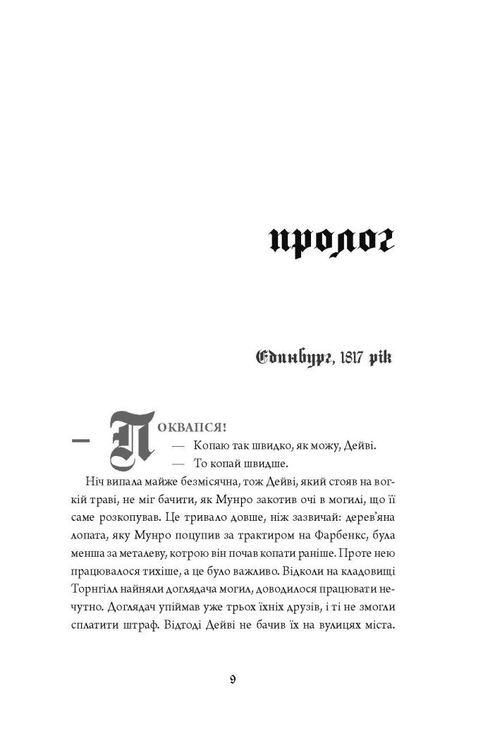 Hidden Product Image 6