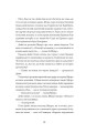 Фото Анатомія: історія кохання 7