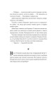 Фото Анатомія: історія кохання 10