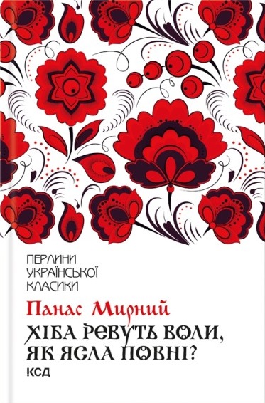 Main Product