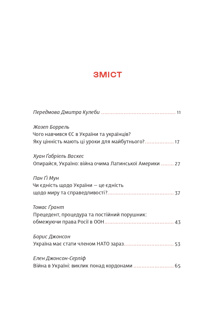 Hidden Product Image 6