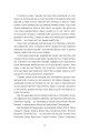 Фото Війна і нові горизонти 12