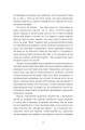 Фото Війна і нові горизонти 13