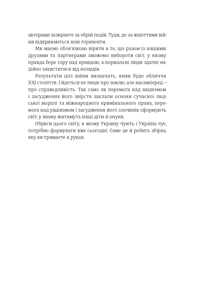 Hidden Product Image 15