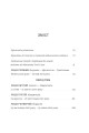 Фото Щоденник Ґуантанамо 5