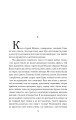 Фото Ганя 6