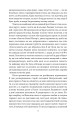 Фото Ганя 8