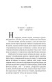 Фото За хлібом 6