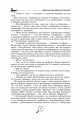 Фото Записки про Шерлока Холмса 6