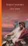 Quo vadis