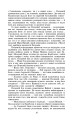 Фото Quo vadis 6