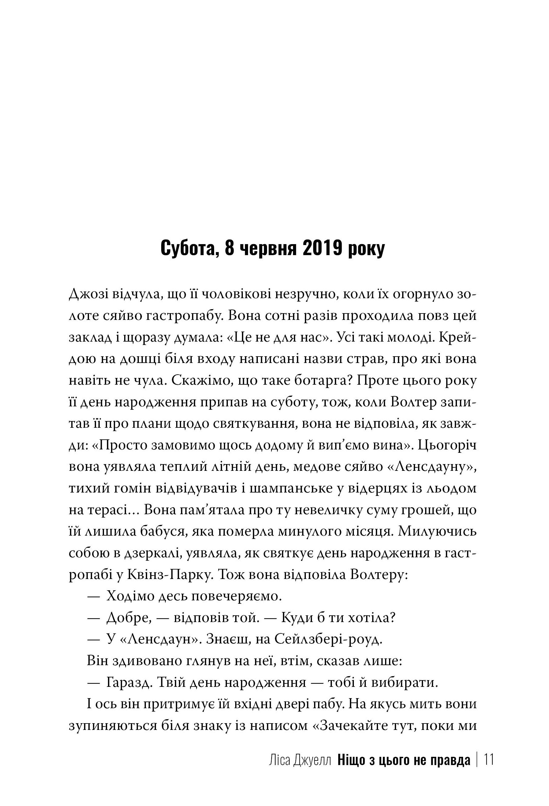 Hidden Product Image 8