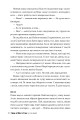 Фото Ніщо з цього не правда 9