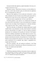 Фото П’ятдесят слів для дощу 4