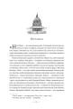 Фото Нью-Йорк 6