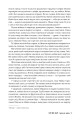 Фото Список для читання 6