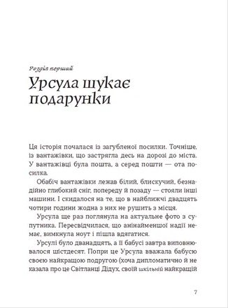 Hidden Product Image 6
