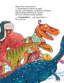 Фото Морське чудовисько. Друзяки-динозаврики 5